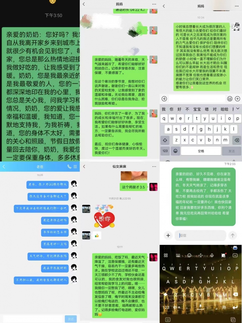爱你在信1.jpg