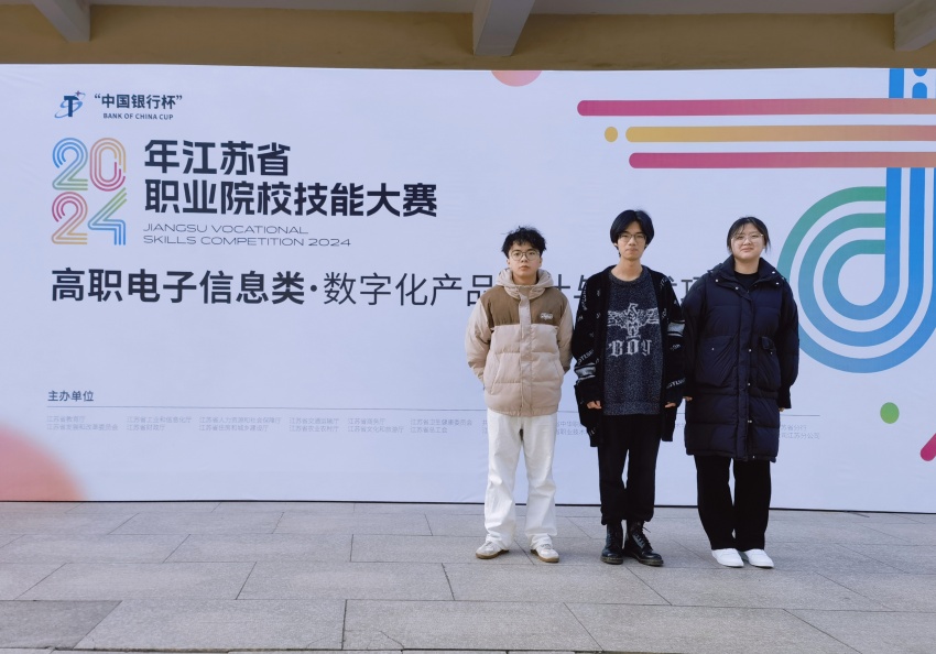 微信图片_20240115164405.jpg