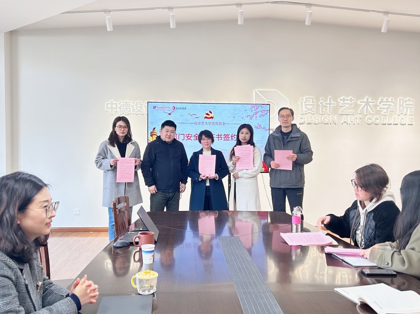 微信图片_20240321144257.jpg