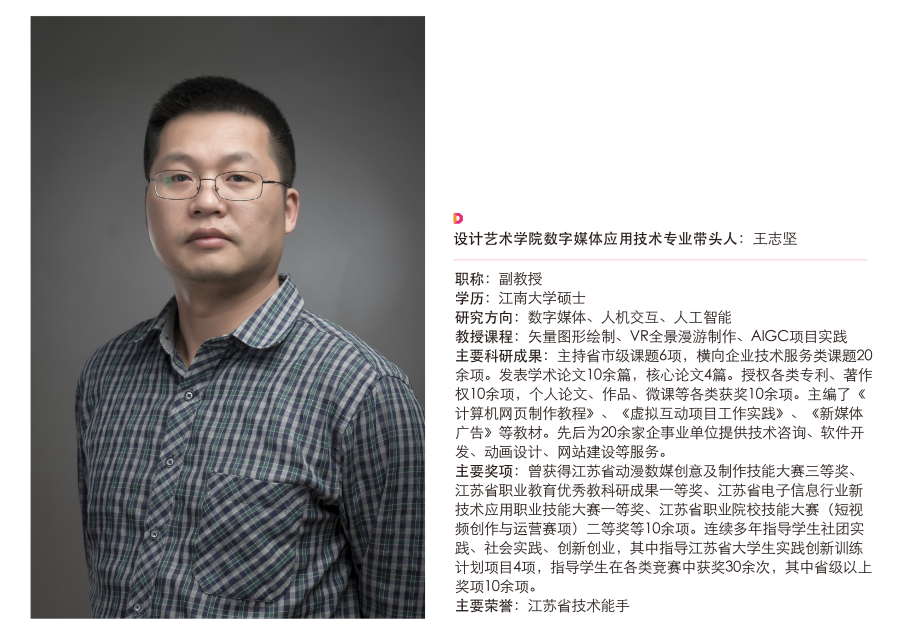 画板 1 副本 10.png