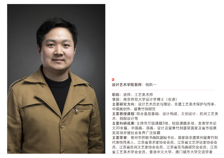 画板 1 副本 8.png