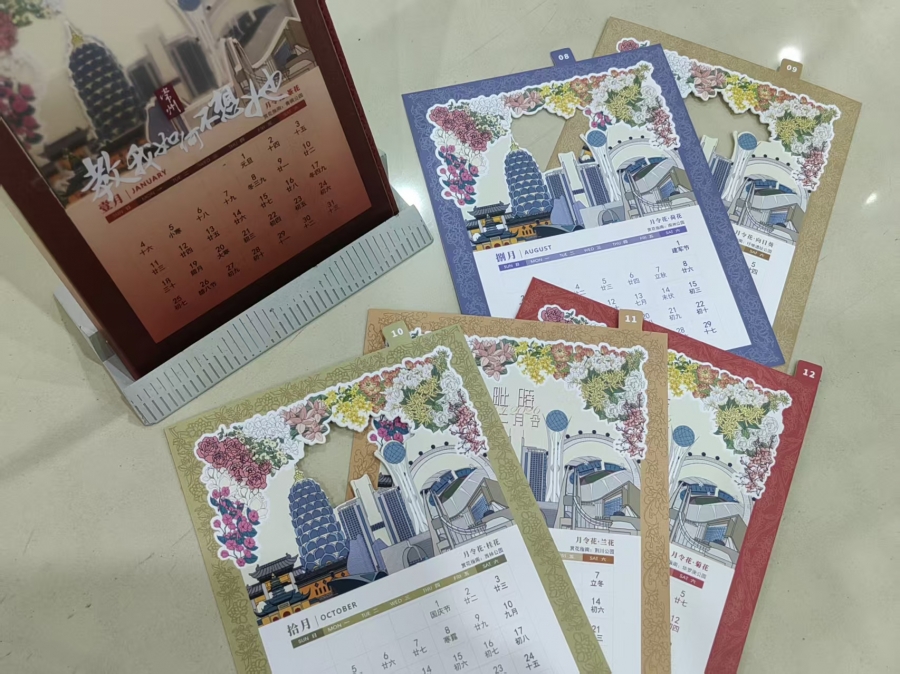 毗陵十二时（金心亦指导 砼造文创作品）.jpg