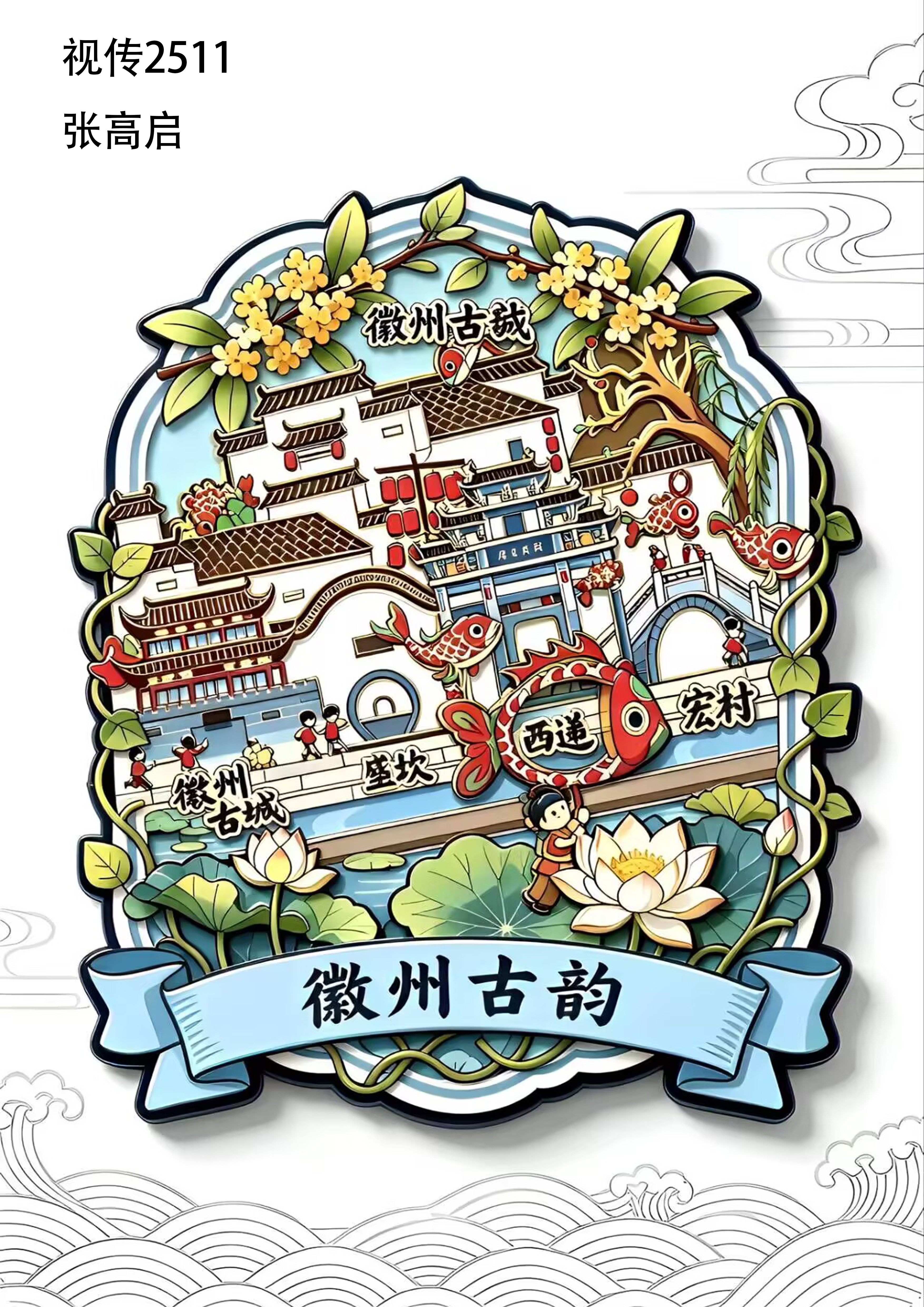 微信图片_20260601162827_216_2.jpg 微信图片_20260601162827_216_2.jpg